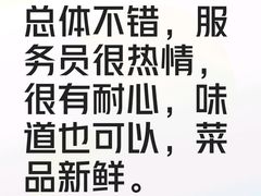 -巴倒烫陆派火锅山庄(南山总店)