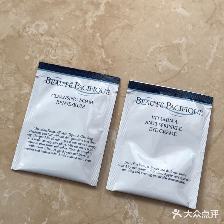 宝缔眼霜&洁面&卸妆棉