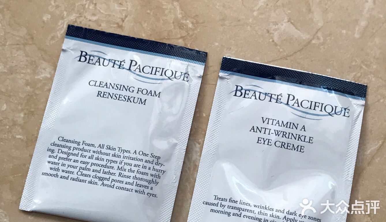 宝缔眼霜&洁面&卸妆棉