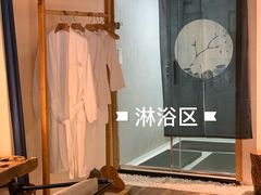 -芦沟竹海