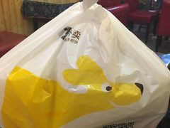-愉肴麻辣香锅(中山路店)