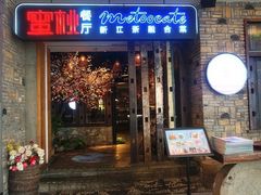 门面-蜜桃餐厅·江浙融合菜(荟聚购物中心店)