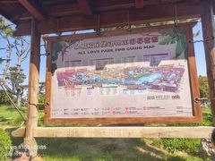 -泉城欧乐堡海洋极地世界