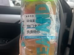 -茶也运也(望京万科店)