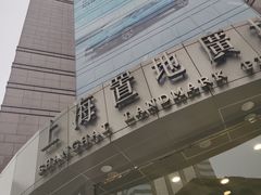 -上海置地广场(南京东路店)