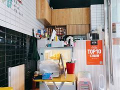 -赏饮·WILL TEA