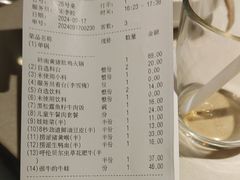 -海底捞火锅(庆春路店)
