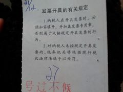 排号-重庆老火锅王(西安北路店)