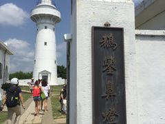 -鹅銮鼻灯塔