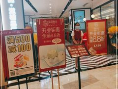 -金品燕庄