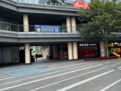 -恒生万鹂广场(唐镇店)