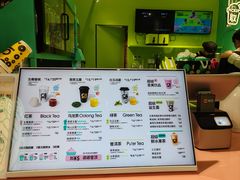 -gleeglee乐溢亦茶(合生汇店)