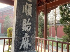 -钱王祠