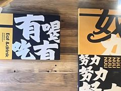 -有奴思烤肉·清真(正宁路店)