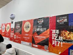 大堂-子午路张记肉夹馍(翠华路店)