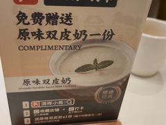 -清晖小苑•顺德地方菜(壹海城店)