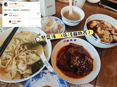 -熙盛源(永乐路店)