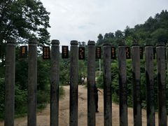 -信阳灵山风景区