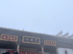 -九华山风景区