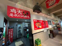 -李子坝梁山鸡(李子坝大鸡哥店)