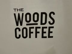 -THE WOODS 简餐 (国贸商城店)