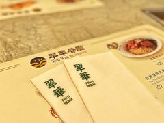 -翠华(澳门银河店)