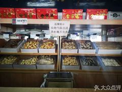 -大顺斋(牛街店)