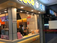 门面-CoCo都可(文星广场店)