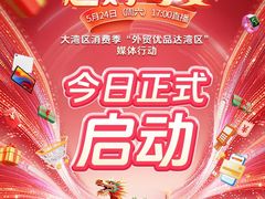 -华润万家(荔湾店)