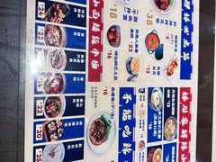 -高胖妹面庄(黄河道店)