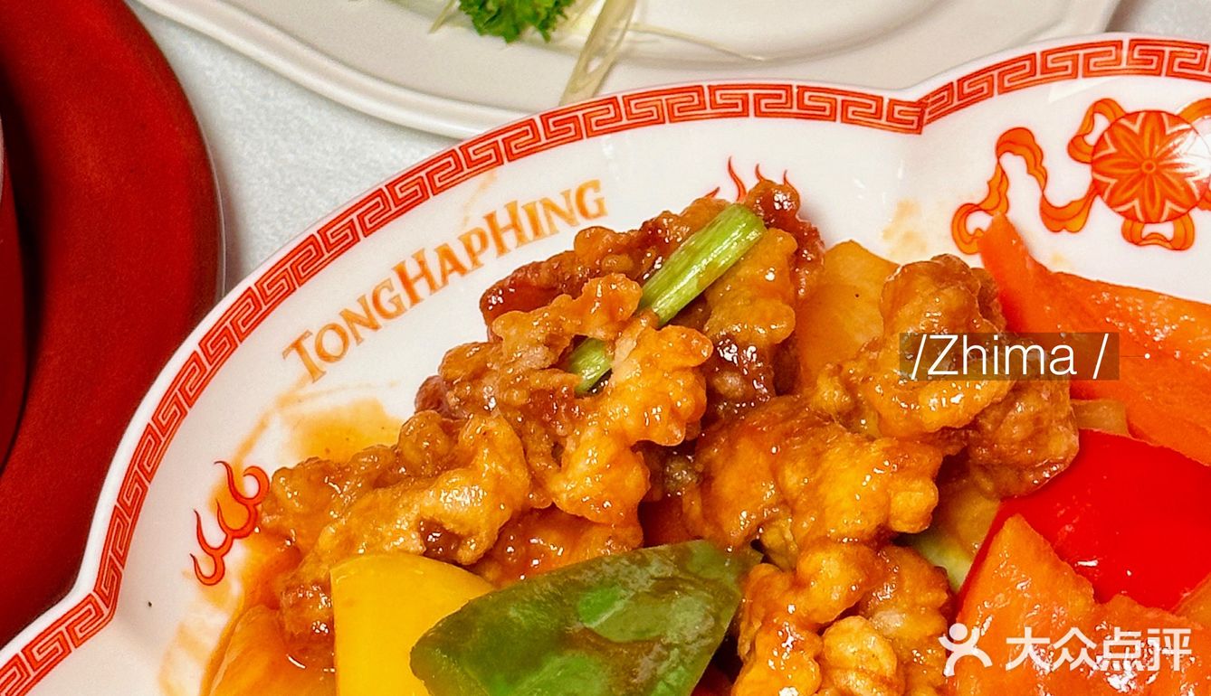 带你重回80年代的香港餐厅【唐合兴】