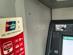 -中国邮政储蓄银行(北京海淀区马神庙营业所)