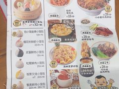 -包小笼·金牌汤包(中山路店)