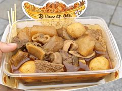 -老day牛杂(官也街总店)