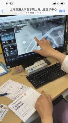 -上海交通大学医学院附属上海儿童医学中心(陆家嘴总院区)