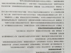 -深圳富茂格伦菲尔口腔门诊部(龙华清湖总院)