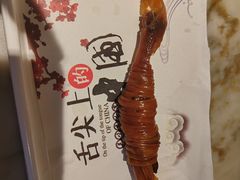 -耿福兴(罍街店)