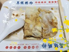 -荔银肠粉·非遗手藝(夫子庙店)