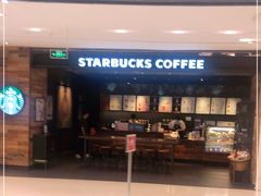 -星巴克臻选(上海长风大悦城店)