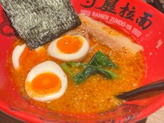 -寸屋拉面(凯德晶萃店)