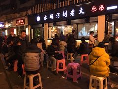 等位区-水碾河刘老大串串香(水碾河路店)