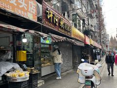 -许阿姨糕团店(南京总店)