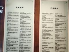 -程十发艺术馆