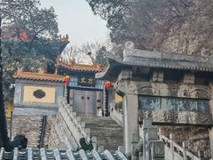 -千佛山风景名胜区