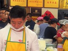 -荣阳楼(山塘街店)