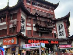 -周浦小上海步行街