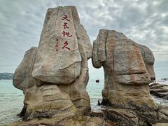 -大梅沙海滨公园