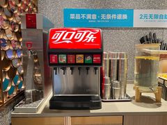 -半天妖烤鱼(西铁营万达店)