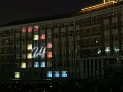 -大连市第二十四中学