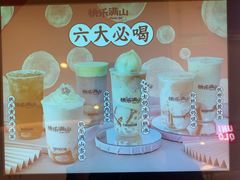 -桃乐满山(川沙百联店)